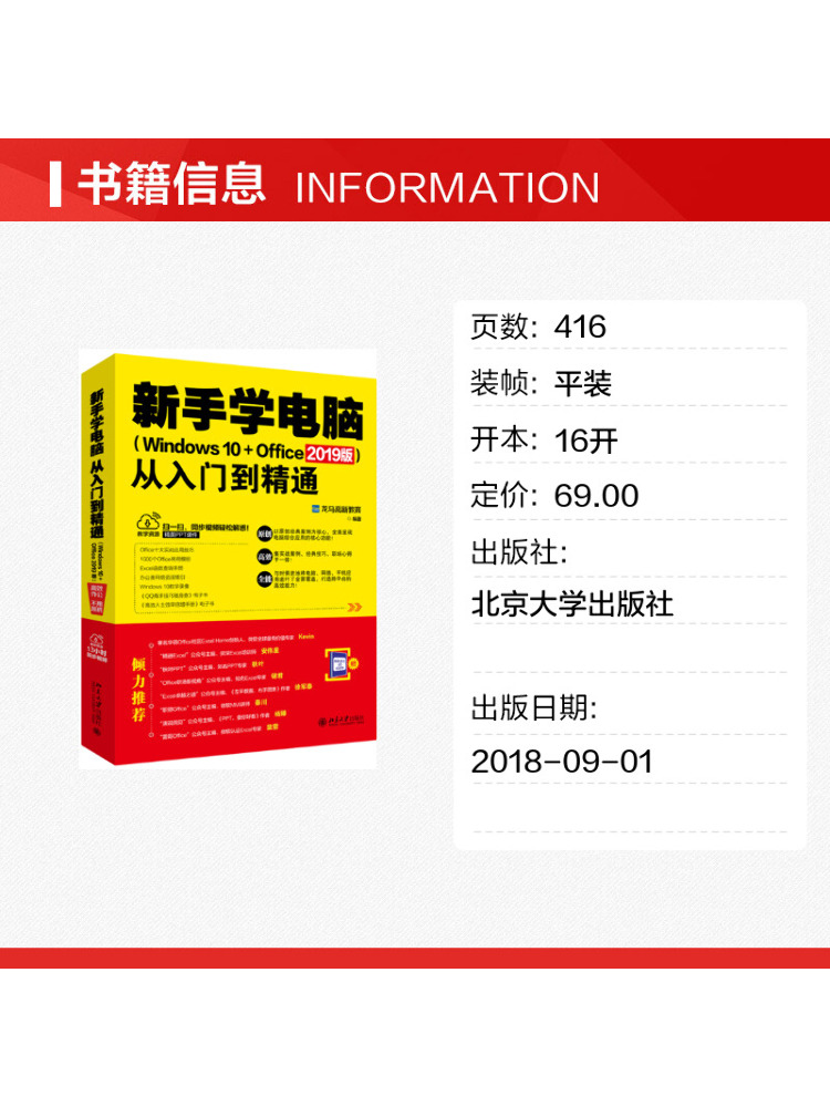 Book-Winshare Anfängerhandbuch – Office Tech Now Bewertung und Preis